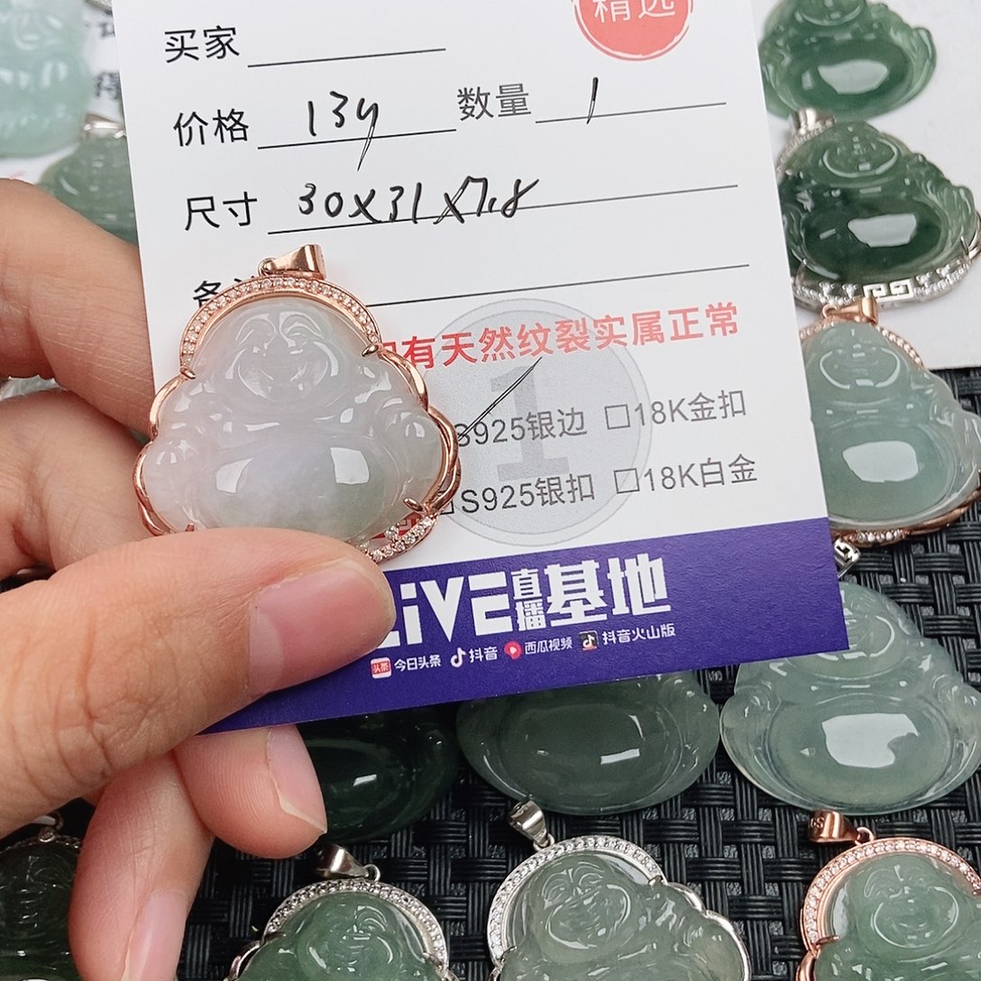 翡翠银S925镶嵌颈饰
