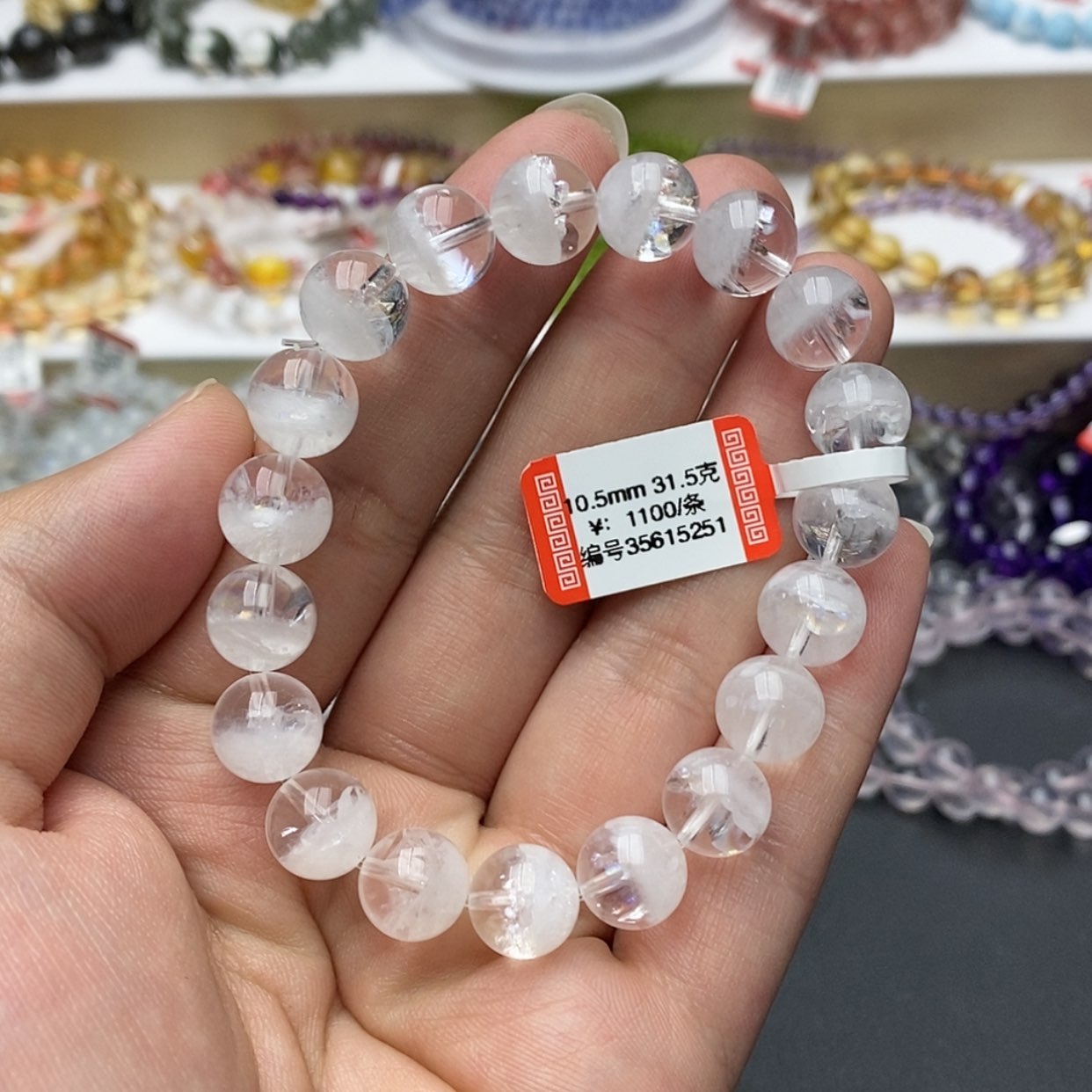 【闪购商品】水晶手链未镶嵌天然白幽灵10