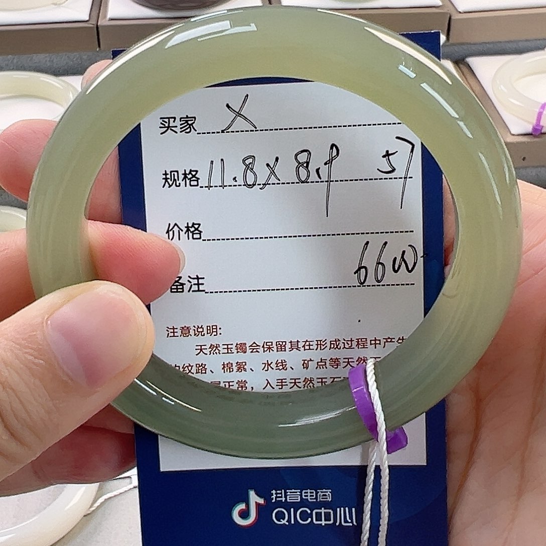 岁****手链未镶嵌和田玉