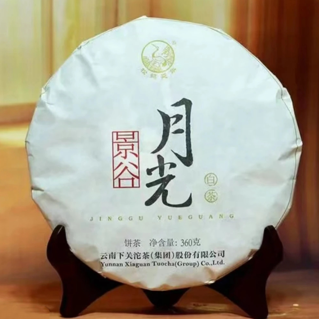 2016年 景谷月光白茶 360克  云南古树白茶