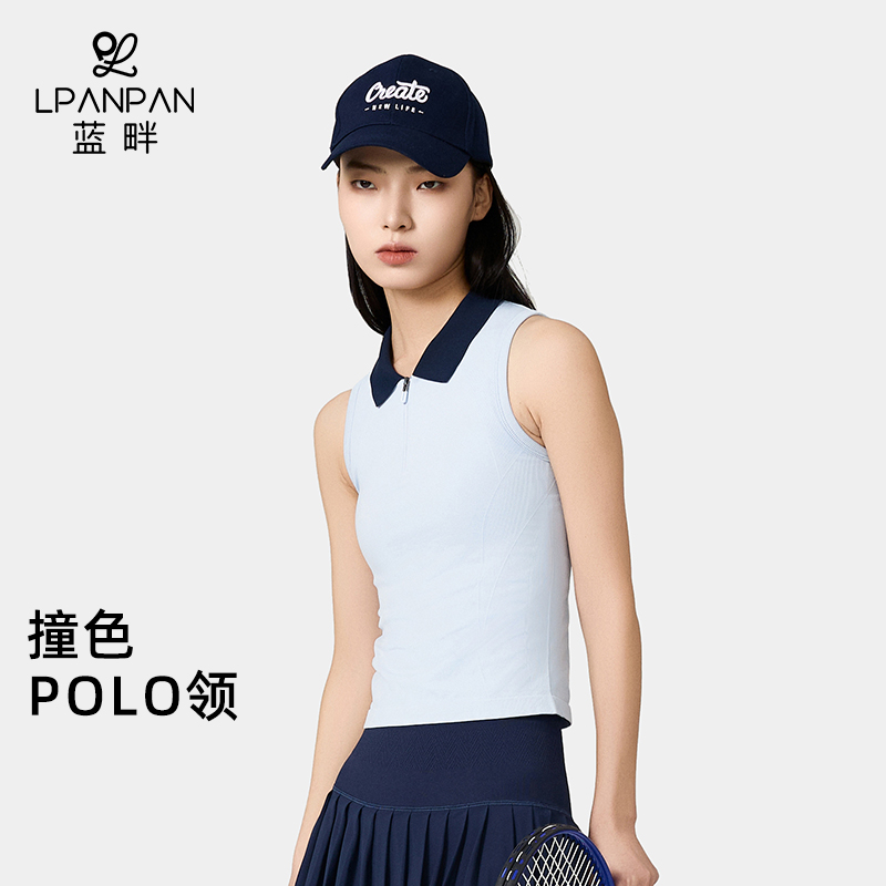 Lpanpan蓝畔polo领半拉链运动背心T恤无缝一体织自带固定杯BX8109