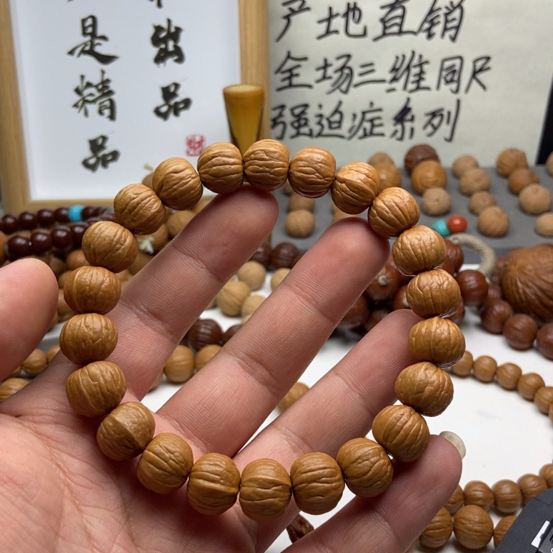 手串猴头核桃13.7三维同尺南瓜