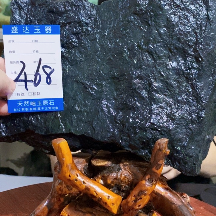 蛇纹石玉未镶嵌原石