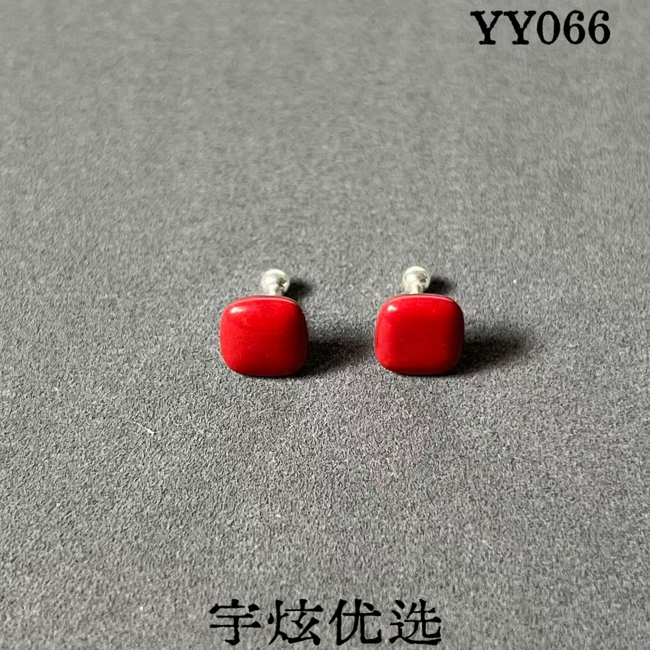 925银树脂耳饰 耳环时尚百搭银耳钉YY066