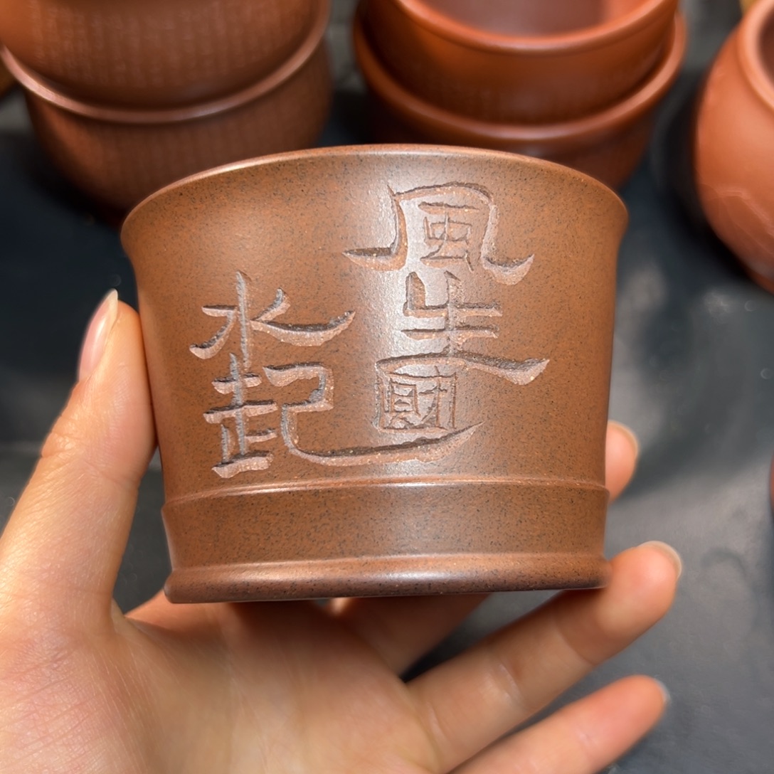 紫砂茶杯风生水起