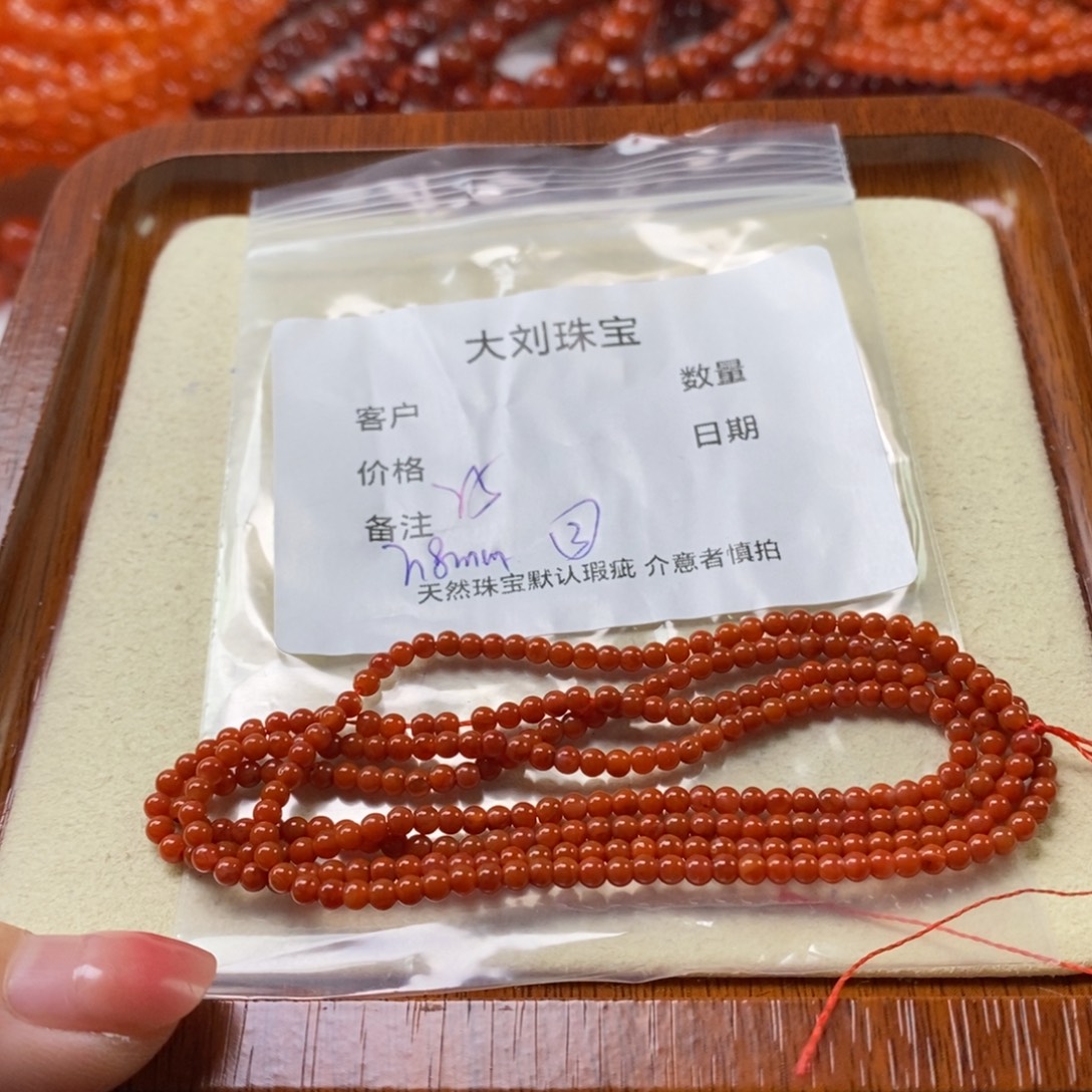 南红玛瑙未镶嵌手链