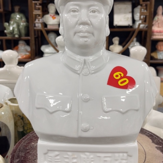 御***龙陶瓷艺术陶瓷艺术2222