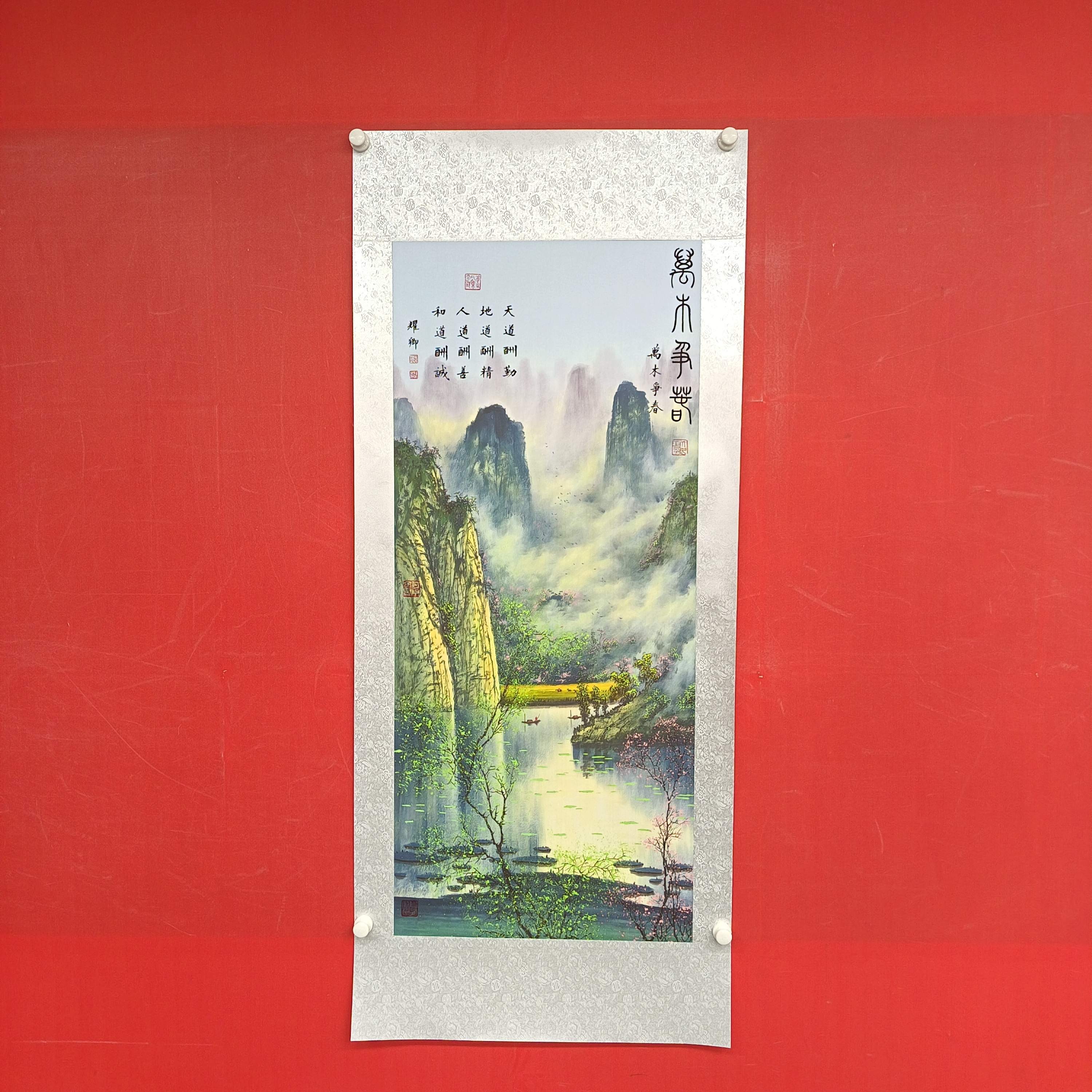 竖幅山水画《万木争春》锦绫-葛