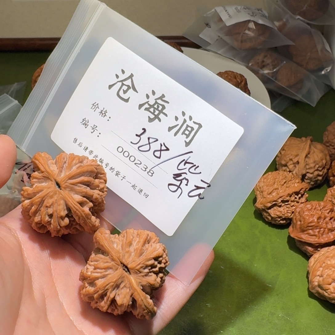 紫***/吊坠文玩核桃文玩核桃