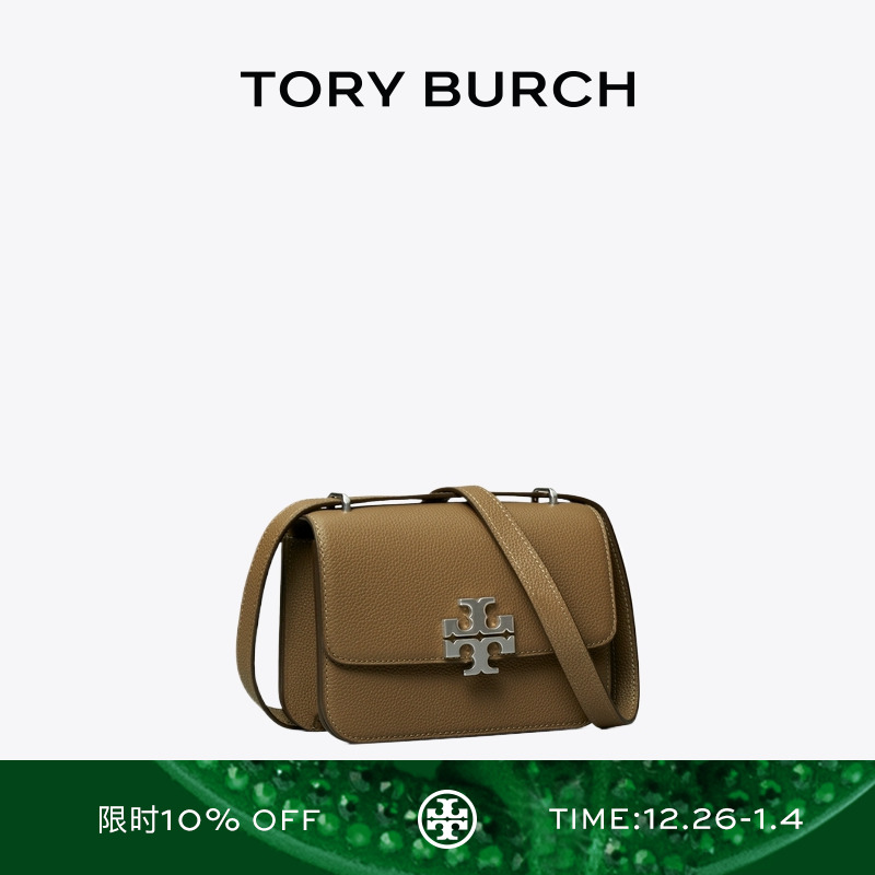 TORY BURCH 汤丽柏琦 ELEANOR 小号斜挎肩背包女包 166167