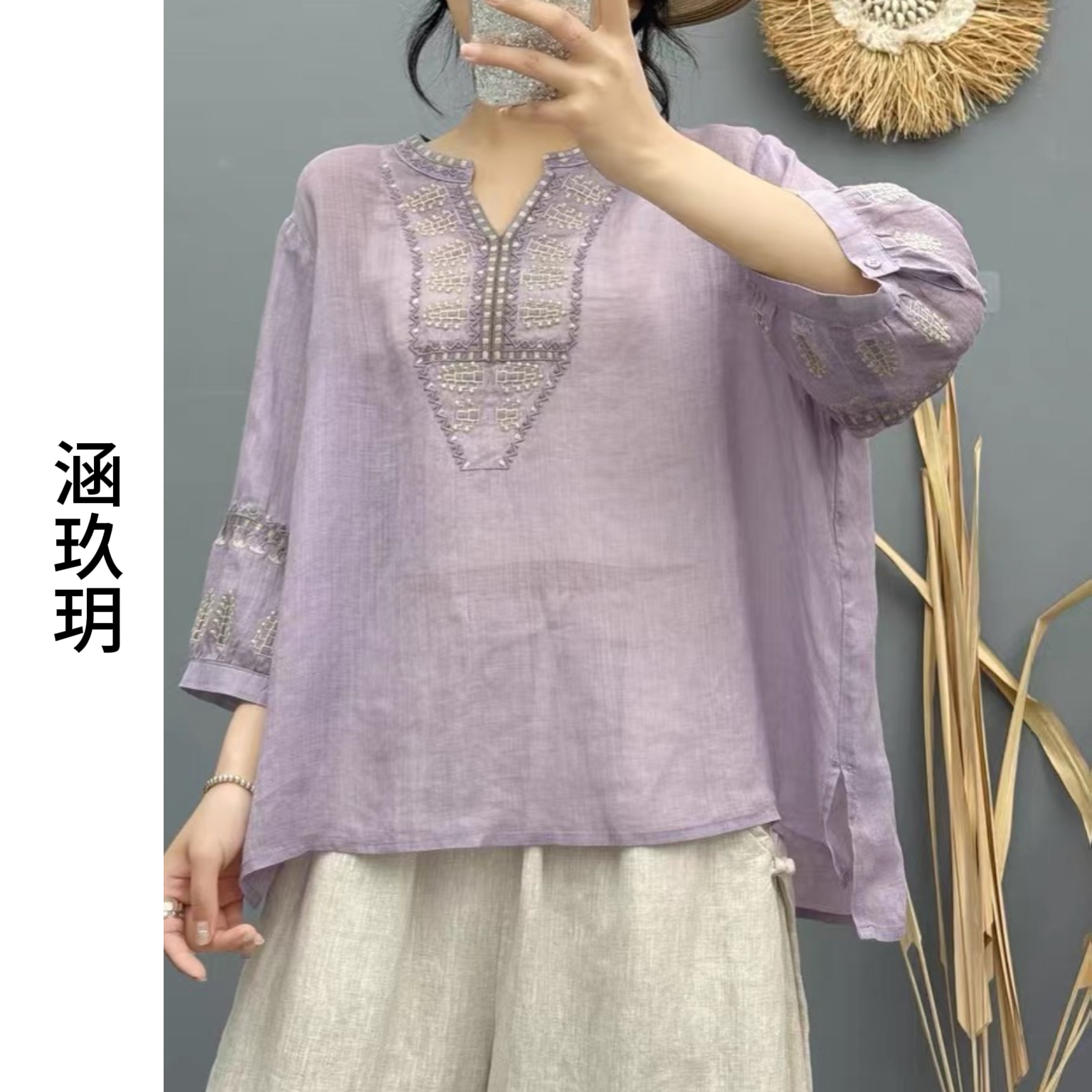 涵玖玥▪100%麻【小荷尖尖】宽松重工刺绣轻薄上衣梵—82568