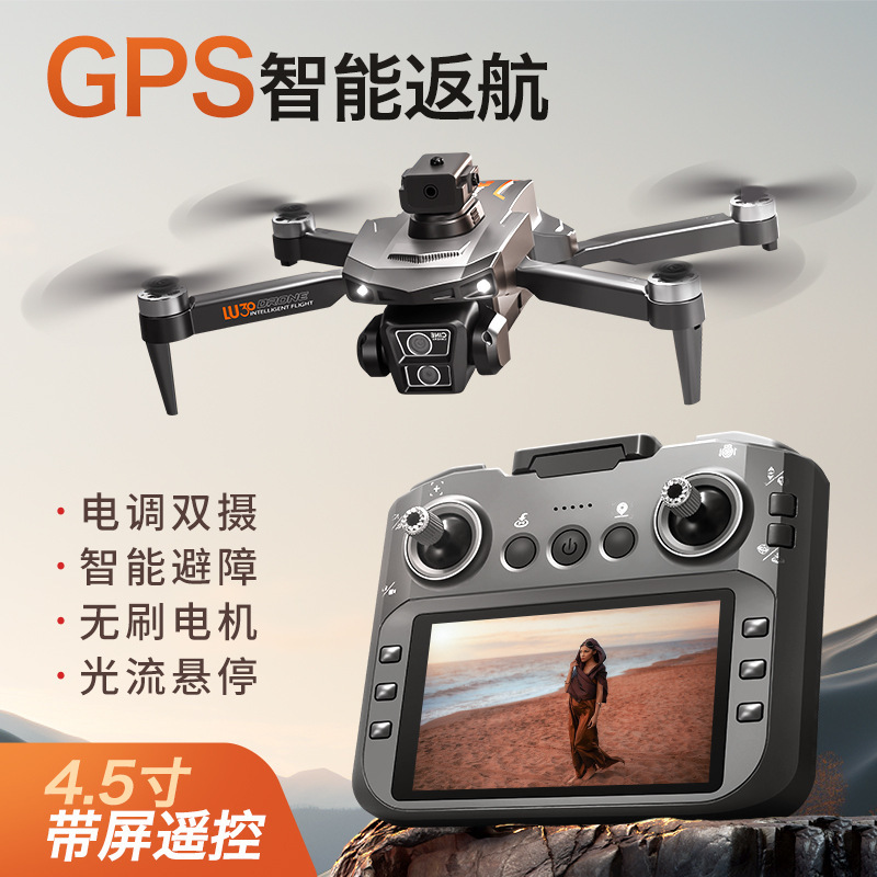 大疆精灵大屏遥控无人机GPS定位一键返航智能避障航拍四轴飞行器