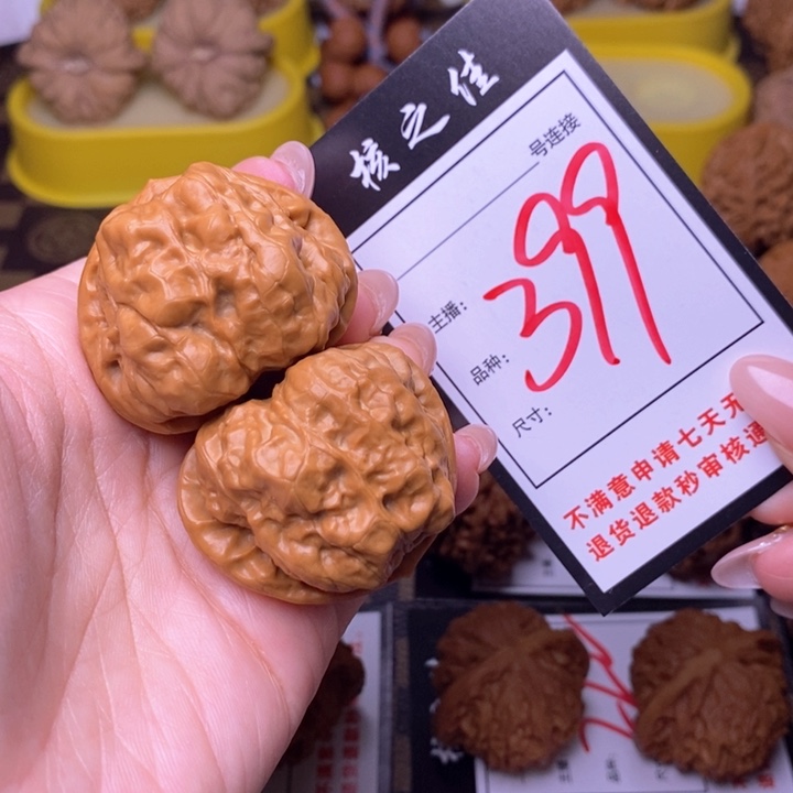 吊坠文玩核桃41蛤蟆头399