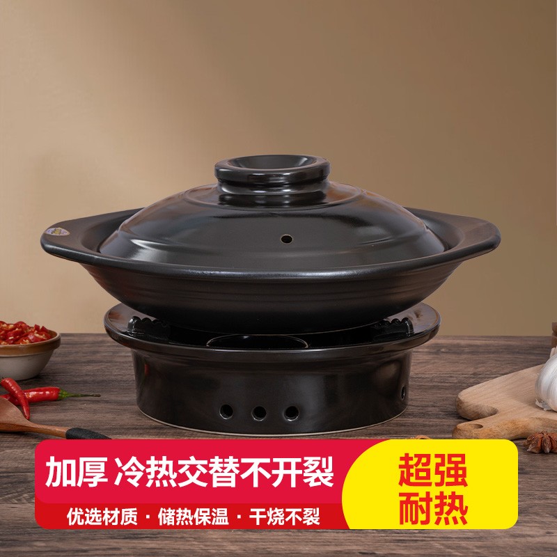 郸韵商用浅口砂锅明火耐高温干烧不裂鱼头煲黄闷鸡煲仔饭干锅沙锅