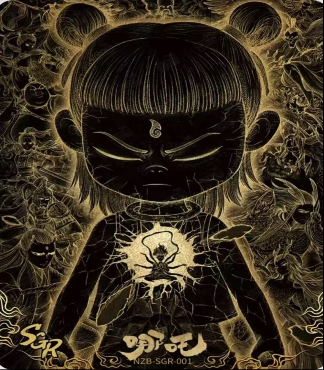 【抓猪】哪吒灵焰包第二弹两元包收藏卡片卡牌