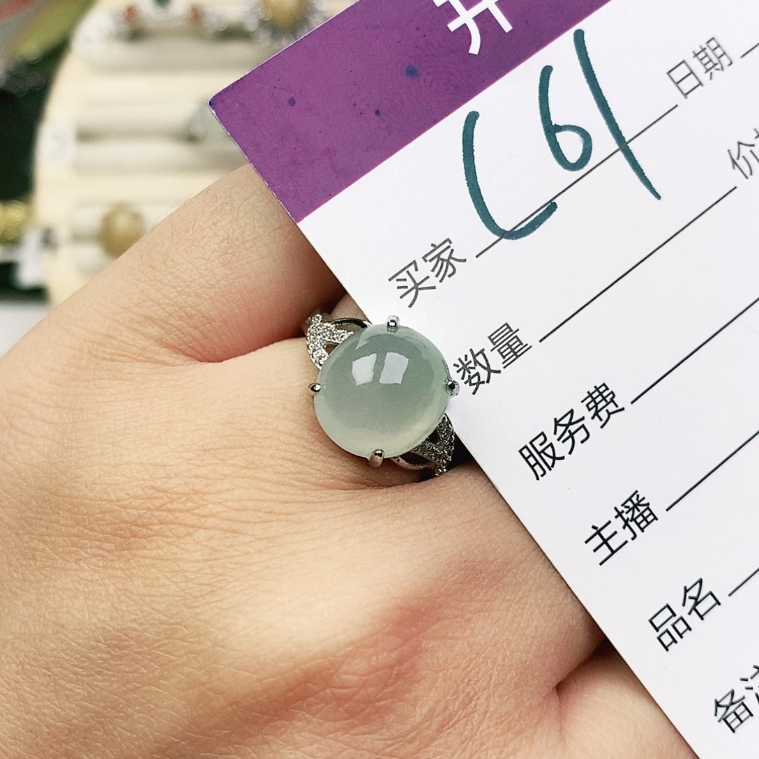 未镶嵌戒指翡翠1111111111