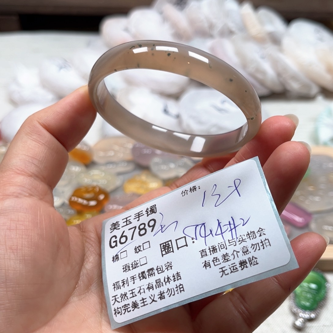 玛瑙/玉髓手镯未镶嵌6789