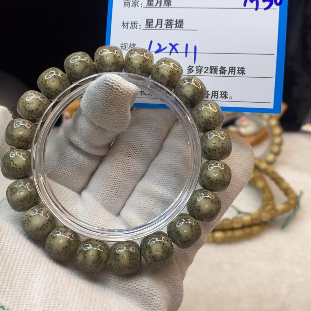 【闪购商品】手串星月菩提A30———————