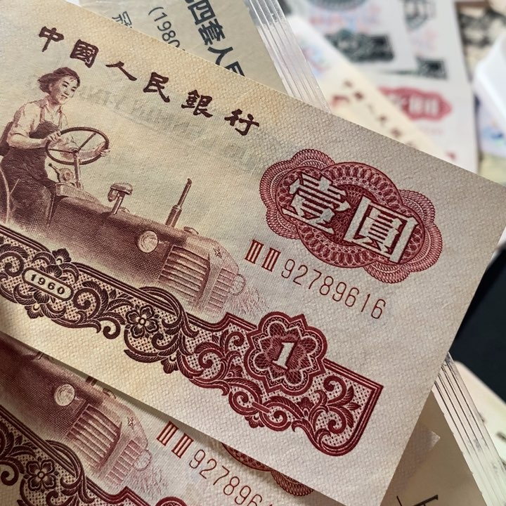 全新原票拖拉机尾616/618