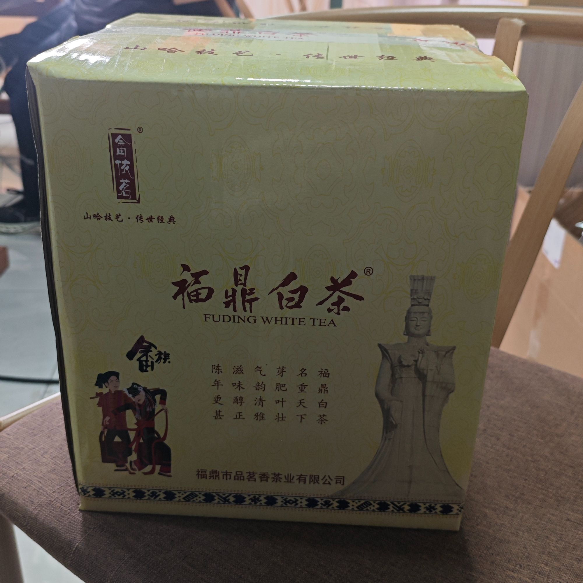 2025 白毫银针 一级 1500g 1箱