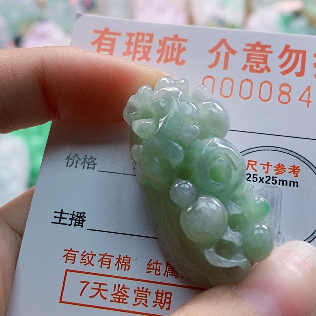 吊坠(不含链)未镶嵌翡翠
