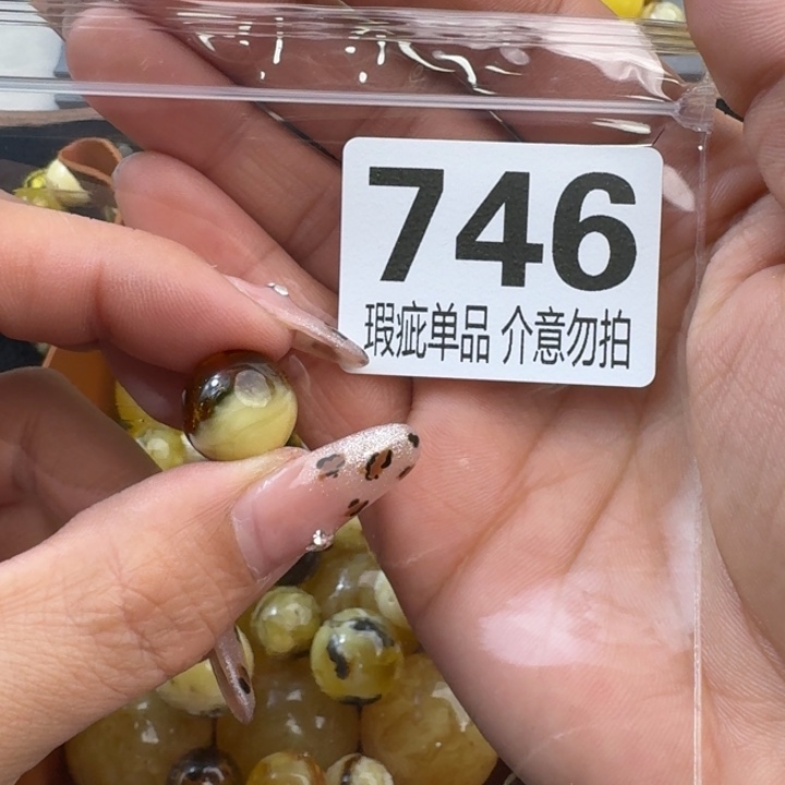 琥珀裸石未镶嵌小****赁