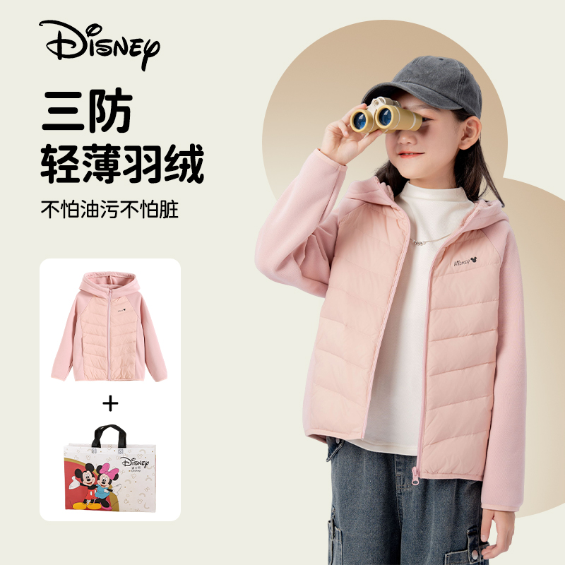Disney迪士尼男女童轻薄款儿童羽绒服儿童秋冬保暖连帽羽绒服外套