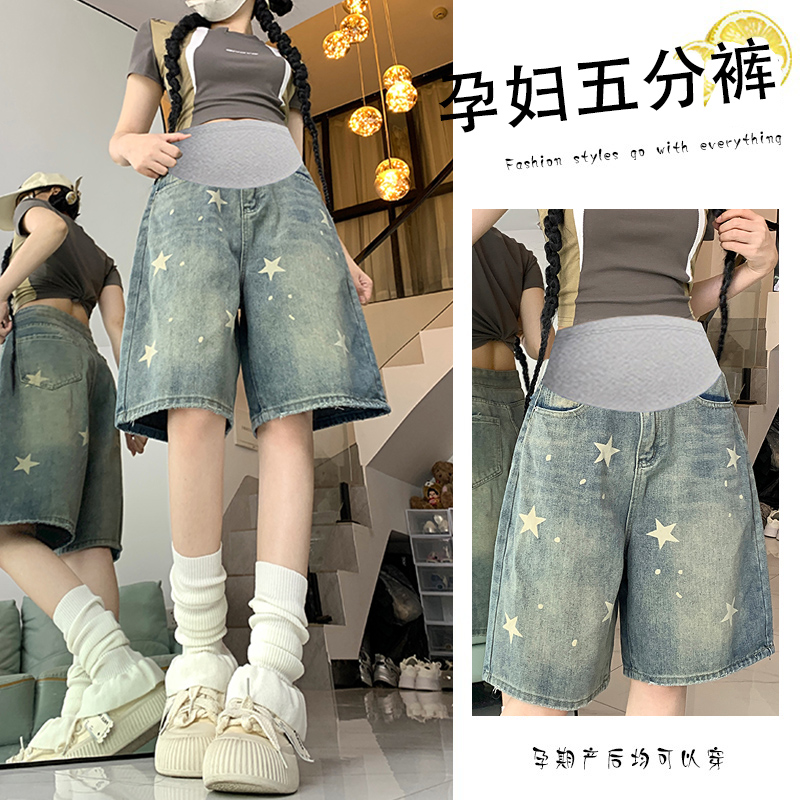 孕妇牛仔短裤女夏季薄款外穿2025新款休闲大码五分宽松显瘦阔腿裤