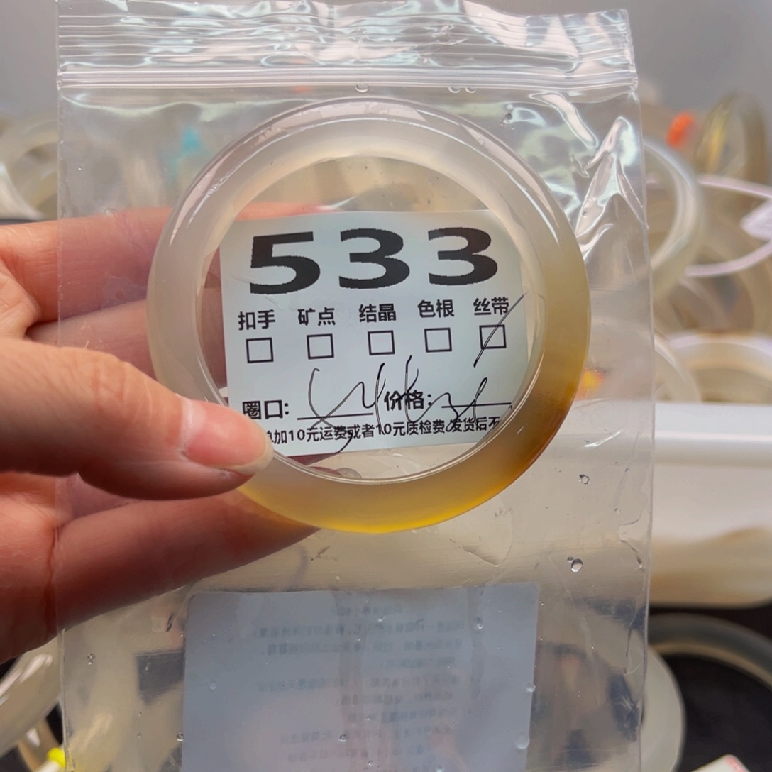 玛瑙/玉髓手镯未镶嵌533