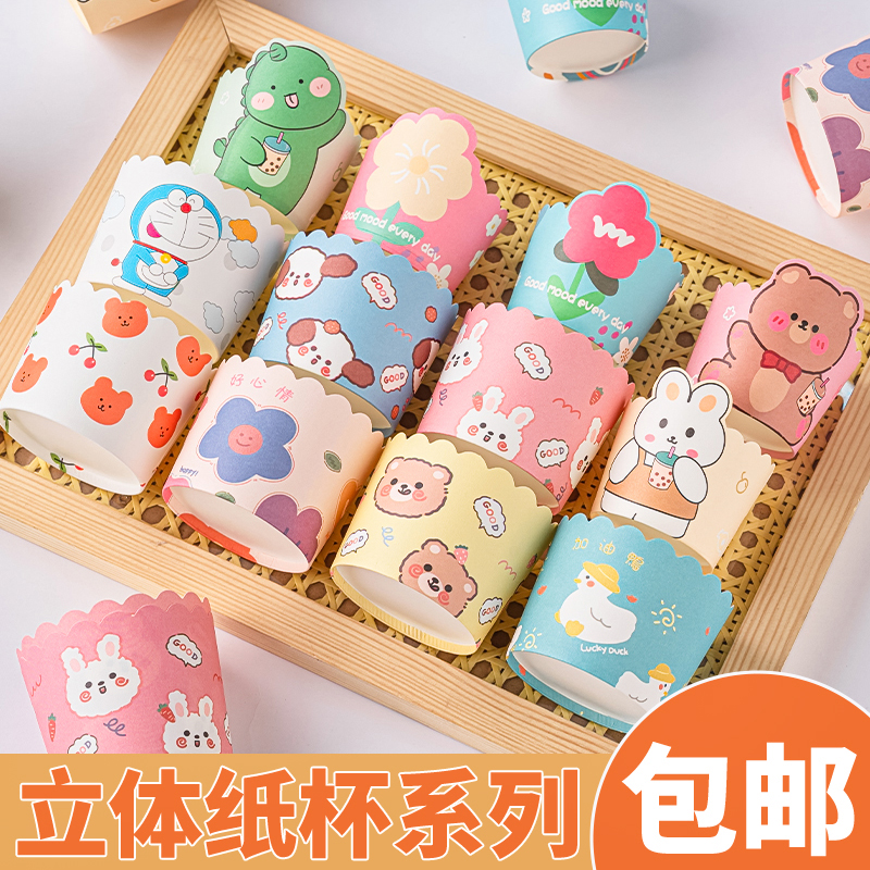 纸杯蛋糕纸托纸杯子生日蛋糕的马芬麦烤箱专用烘焙模具工食品级 