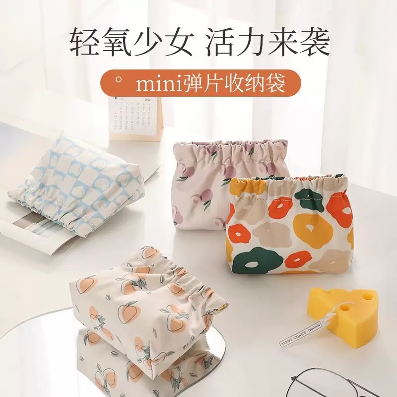 弹片印花化妆包便携口红收纳袋小随身内迷你包包里面小包自动闭合