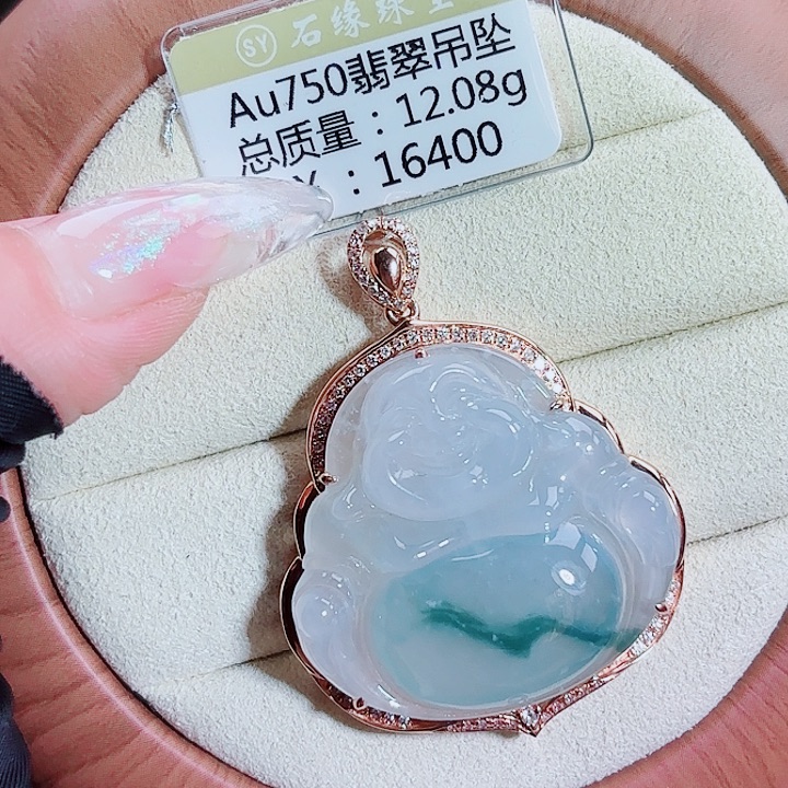 翡翠18K金镶嵌吊坠(不含链)