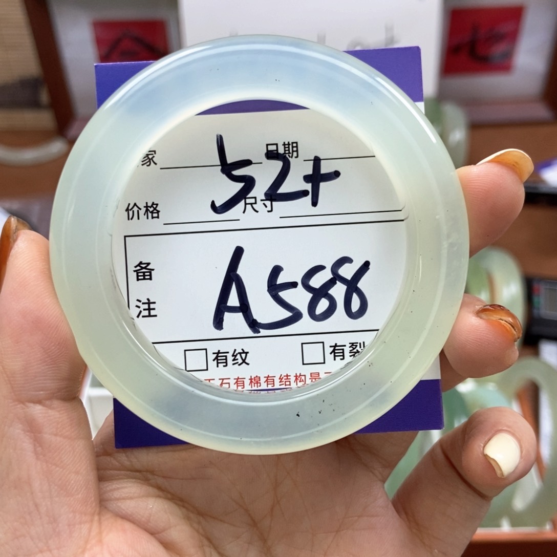 岫玉手镯手镯未镶嵌