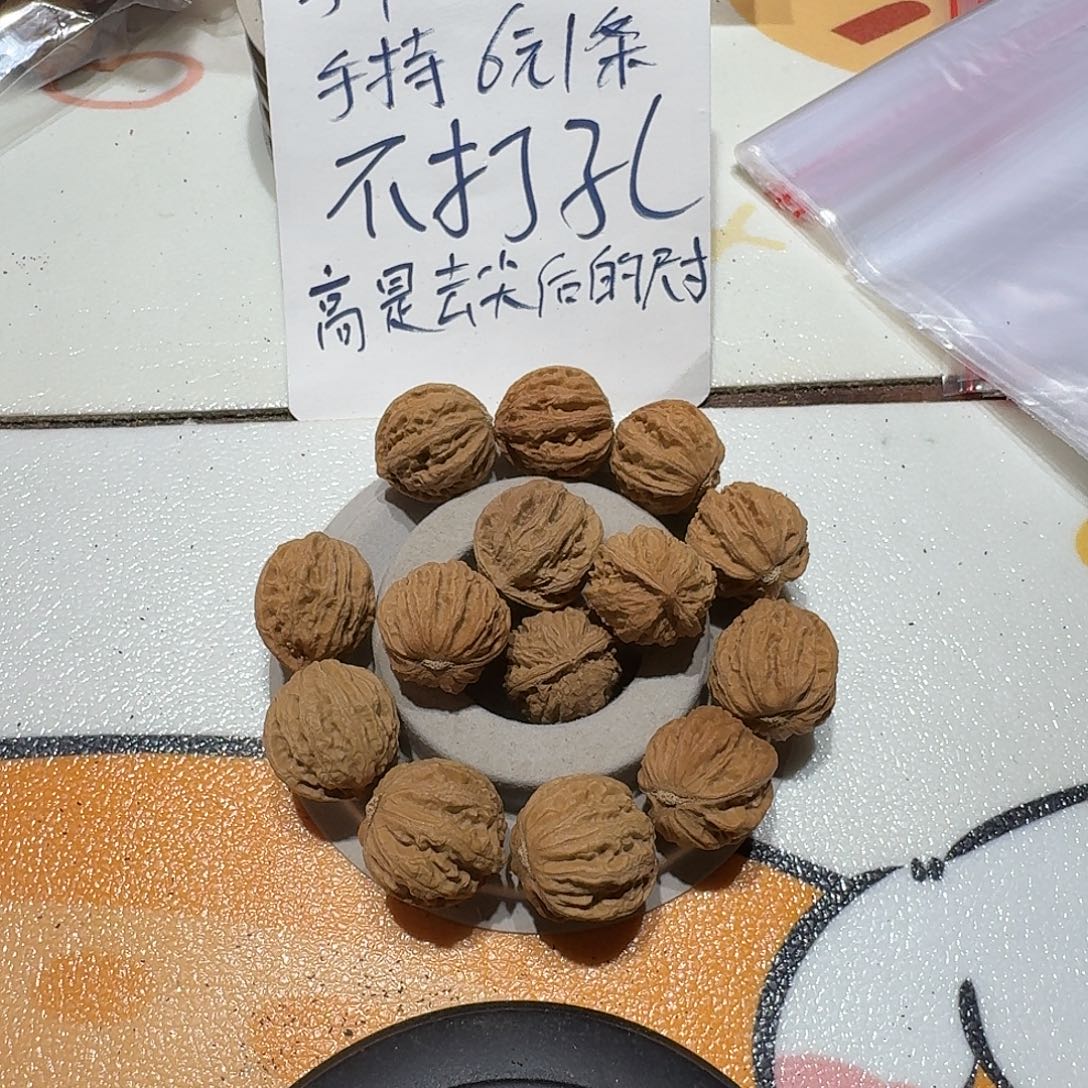 核桃手串/手链32号边24手串一条