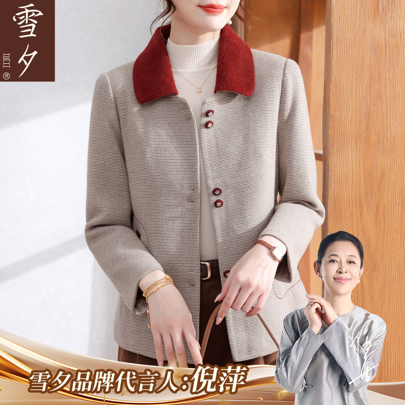 妈妈秋装外套2025新款洋气今年流行的中老年女装大码百搭上衣50岁