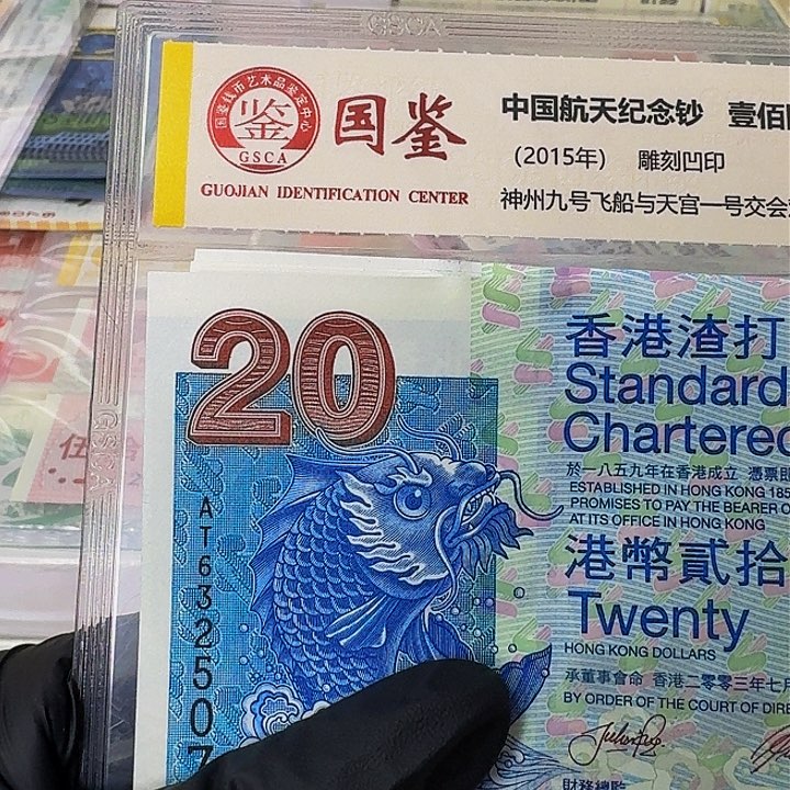 纸卫星鲤鱼一张哈哈哈哈哈