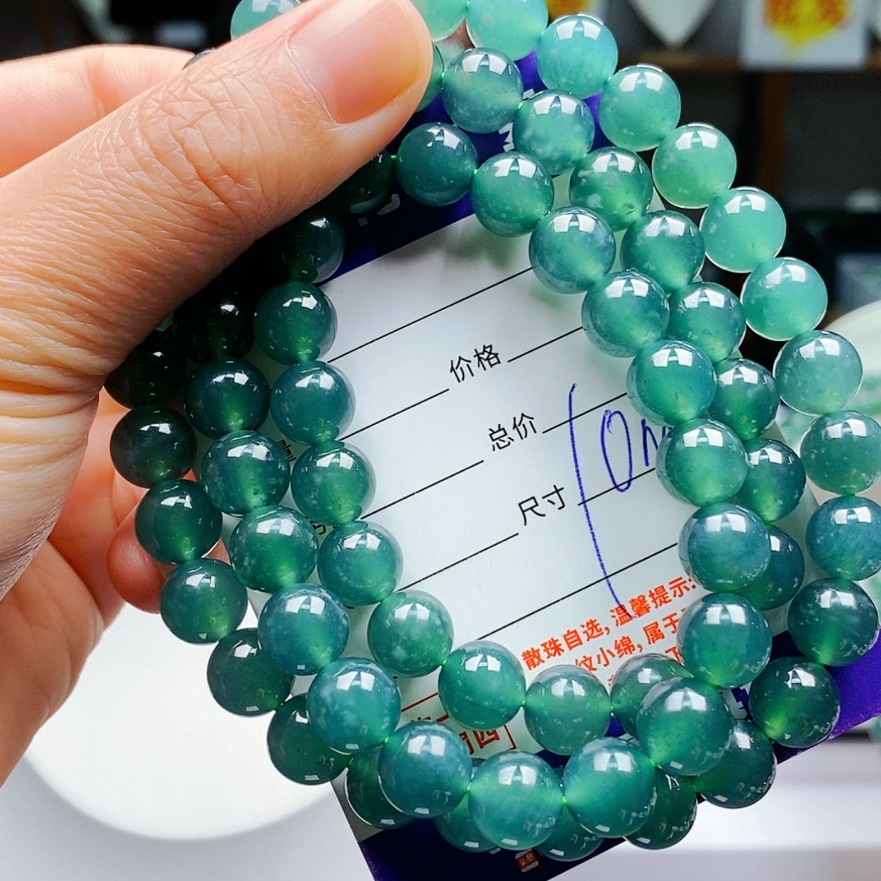 【闪购商品】翡翠手链未镶嵌翡翠