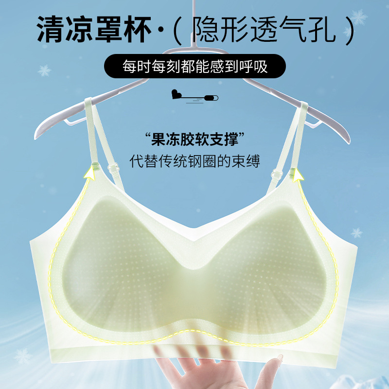 【买一送一】超薄软支撑冰丝无痕内衣大胸冰专蝴蝶女士字母肩带内衣