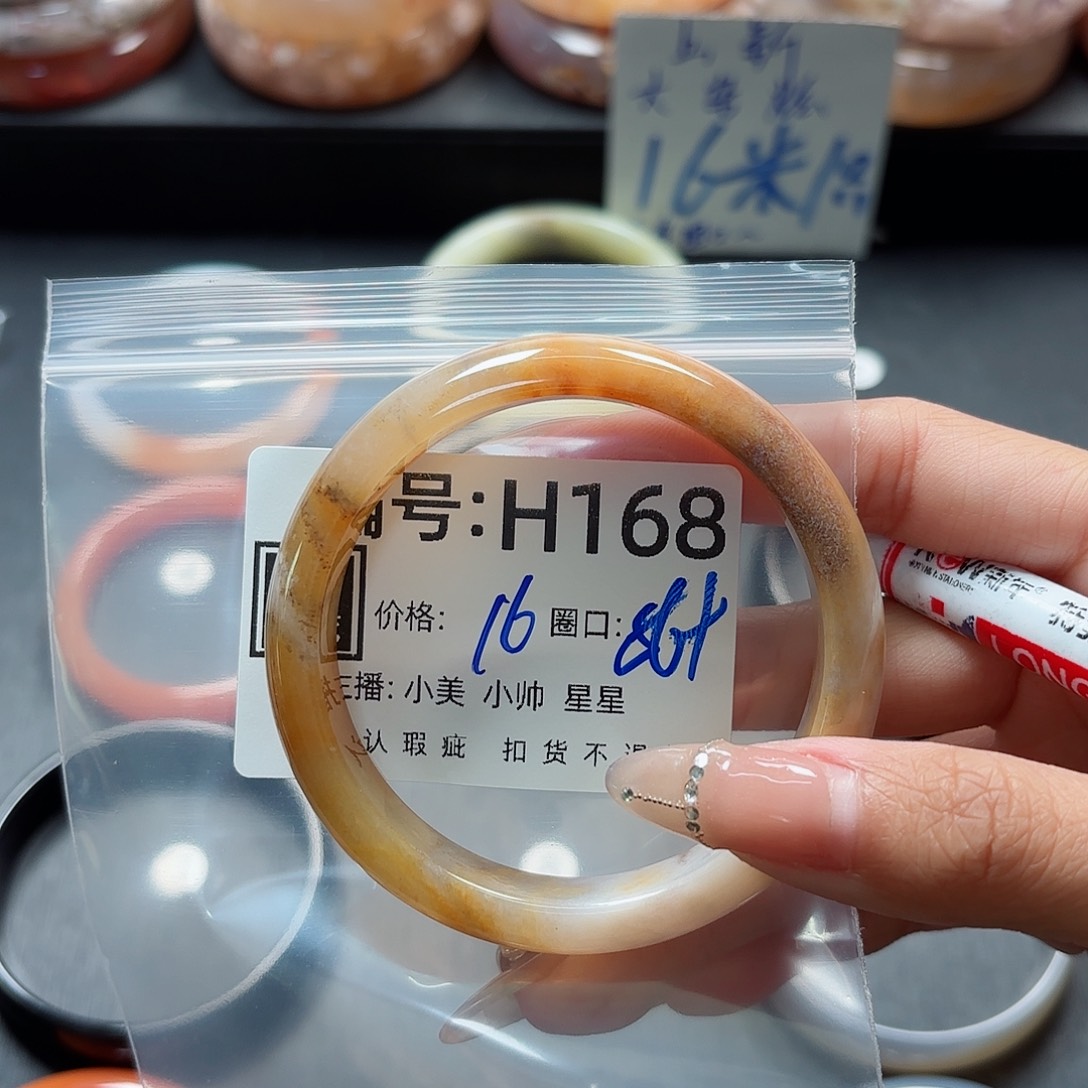 石英质玉手镯合金相***缘