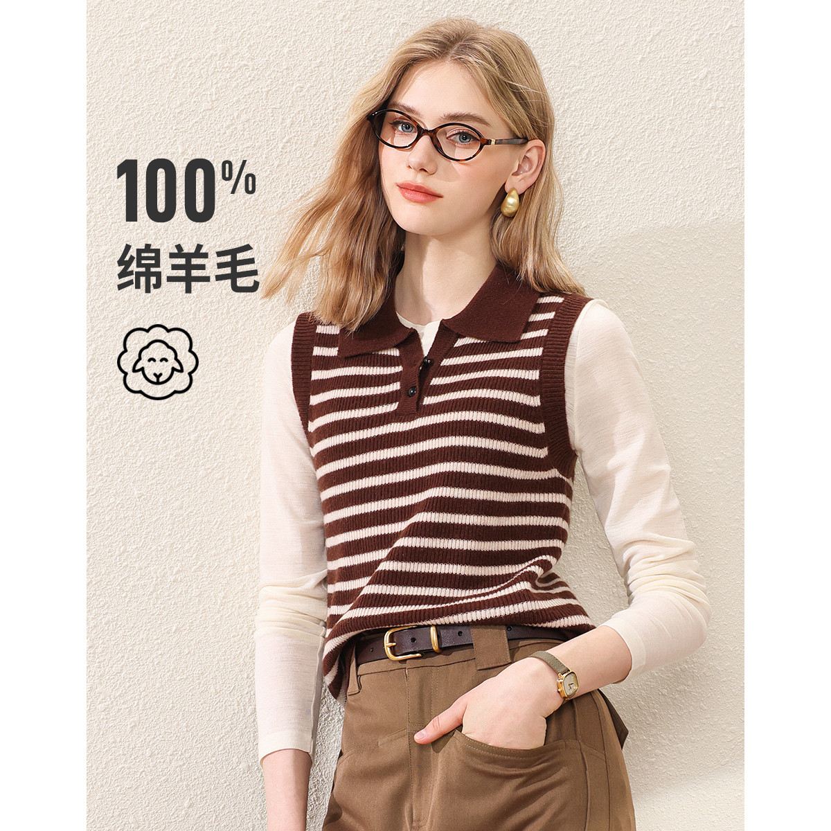 【纯羊毛】赛兔休闲减龄学院风撞色条纹提花POLO领针织叠穿女