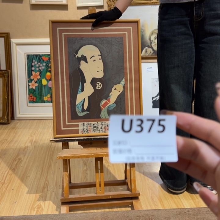版画G****e回流老物不退不换