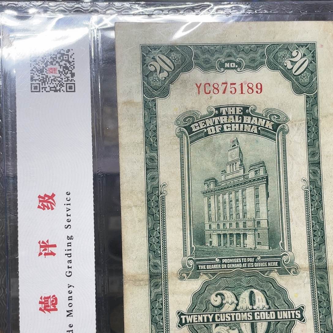 纸如图所说的一个