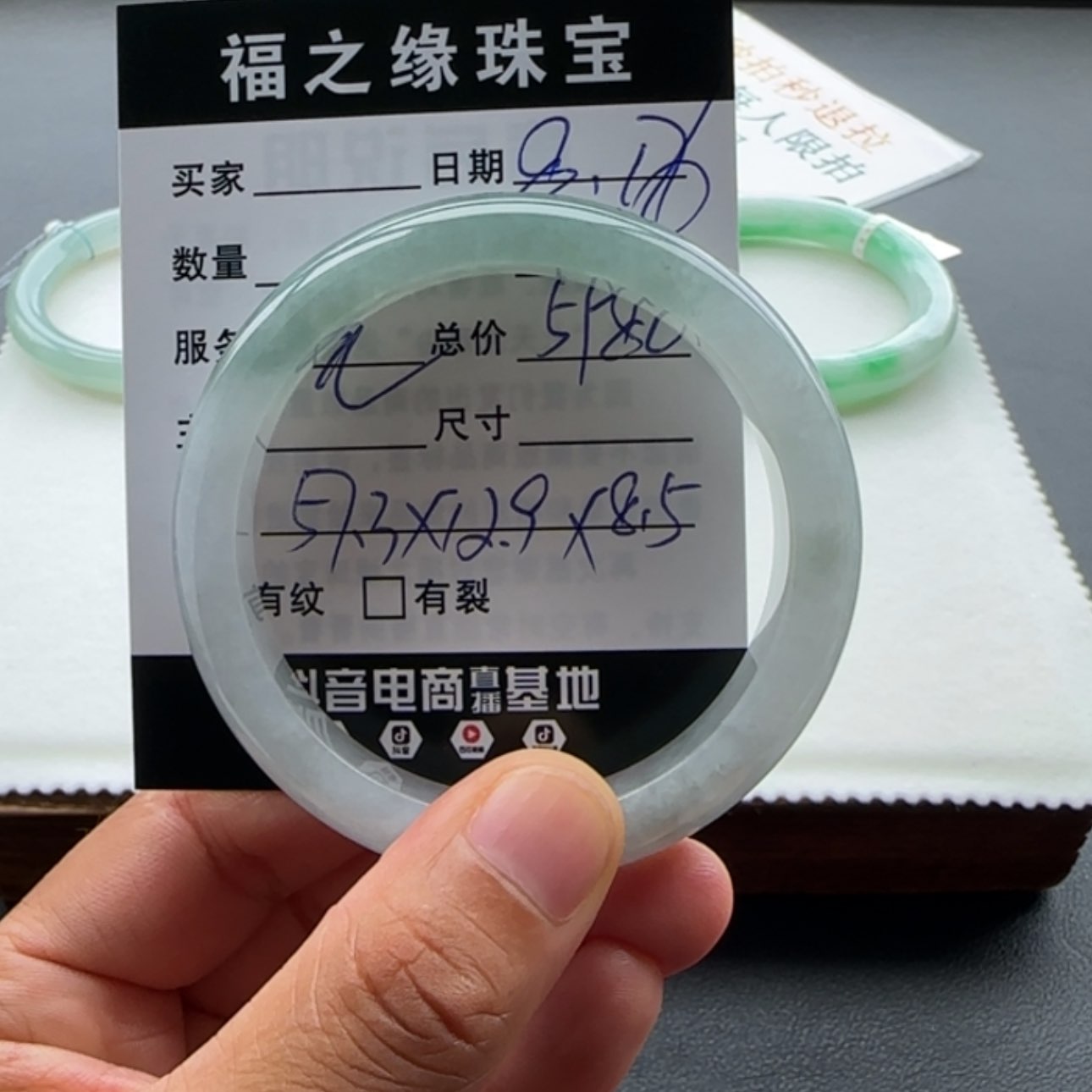 【闪购商品】翡翠手镯未镶嵌天然翡翠手镯