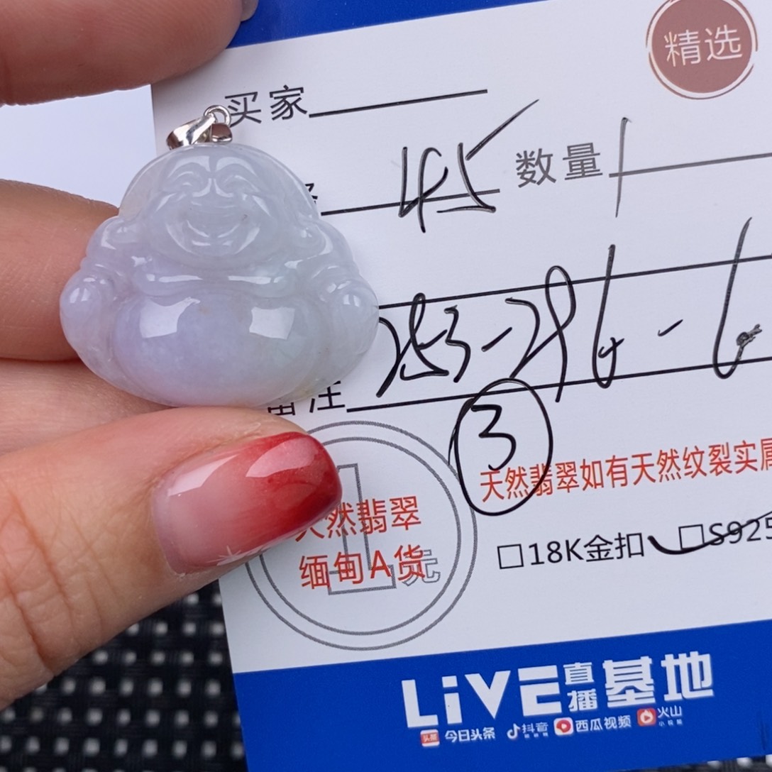 翡翠颈饰银S925镶嵌挂件