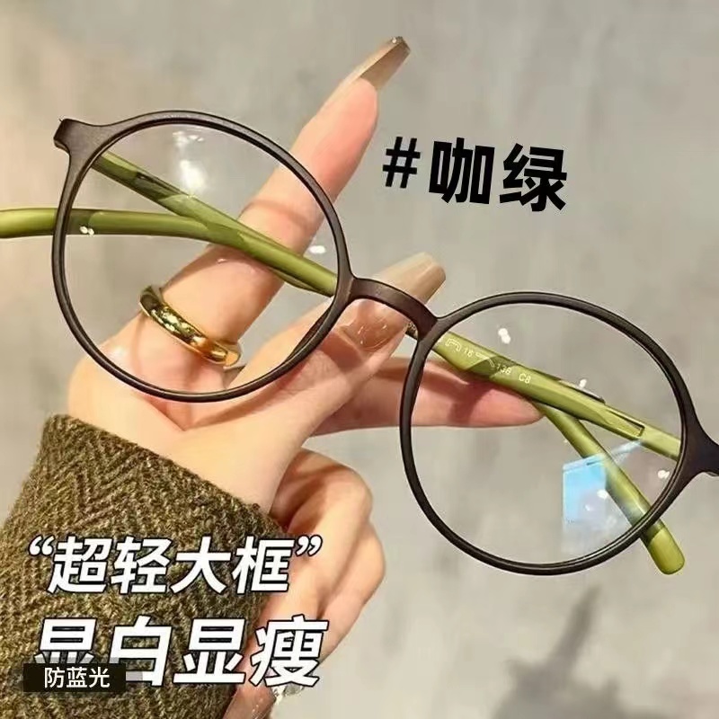 减龄老花镜美颜超轻气质时尚超清护目老花眼镜显年轻防蓝光眼镜女