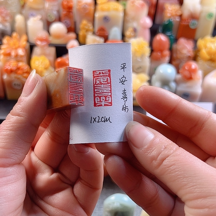 寿山石印石手工定制，平安喜乐