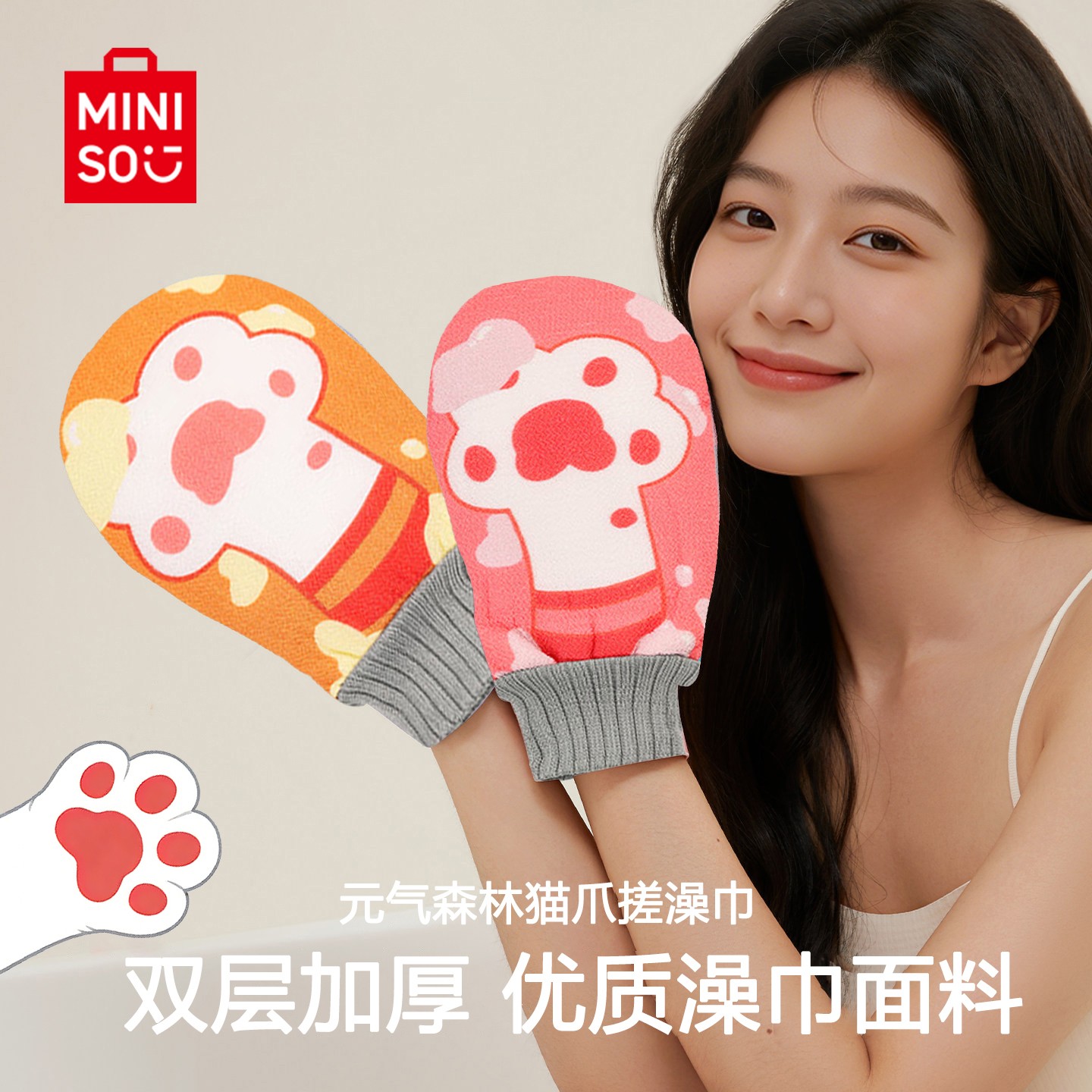名创优品搓澡巾强力无痛搓泥洗澡巾加厚双面粗细砂男女搓背手套
