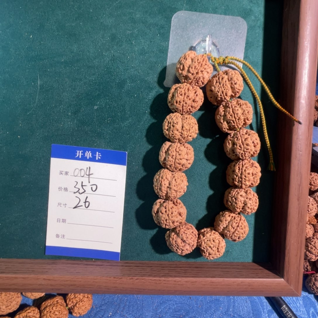 金刚菩提吊坠004。