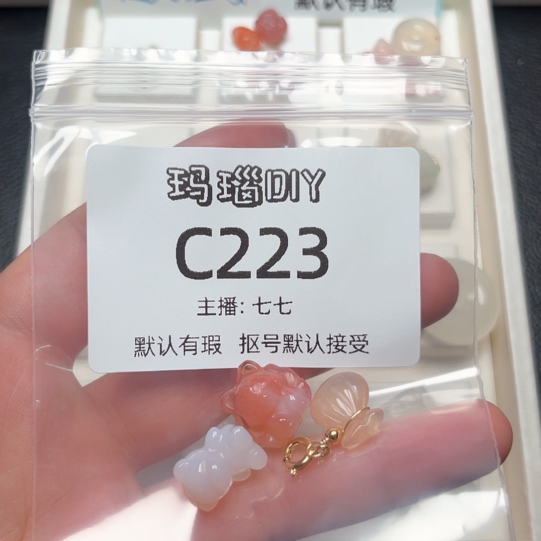 玛瑙/玉髓合金颈饰?***?
