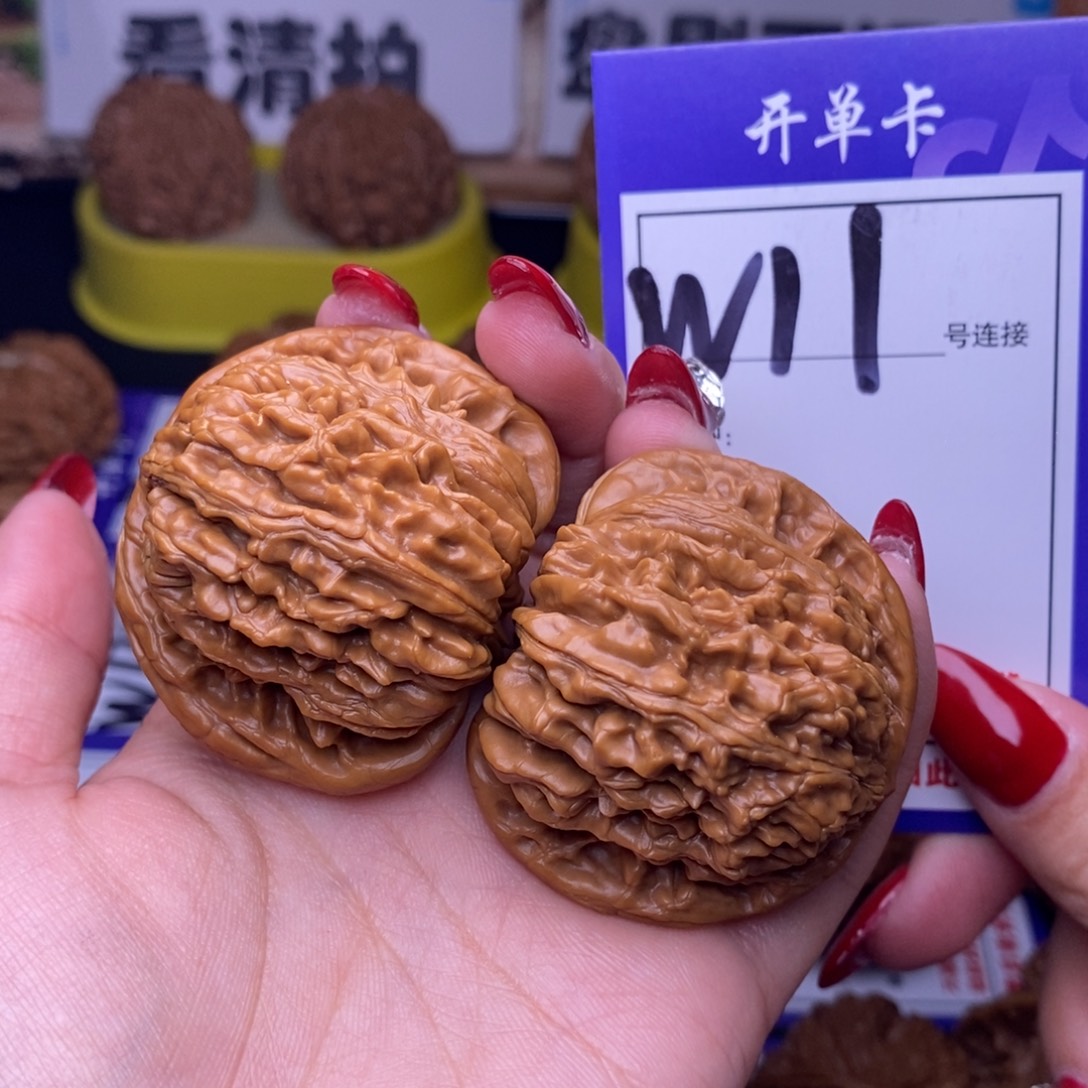 文玩核桃吊坠W11链接 四座楼45尺